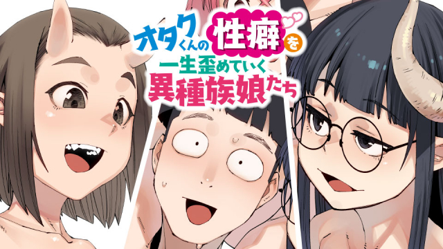 ジャガーン
