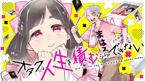 ジャガーン