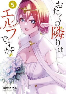 ジャガーン