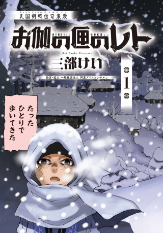 ジャガーン