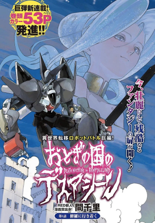 ジャガーン