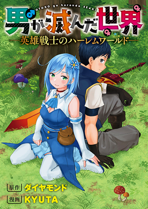 ジャガーン