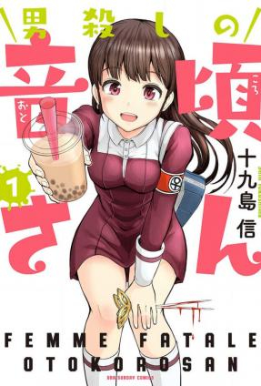 ジャガーン