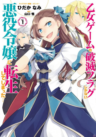 ジャガーン