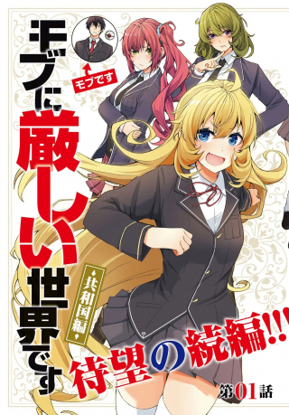 ジャガーン