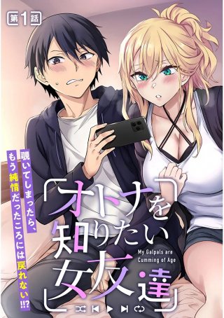 ジャガーン