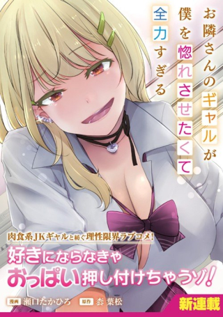 ジャガーン