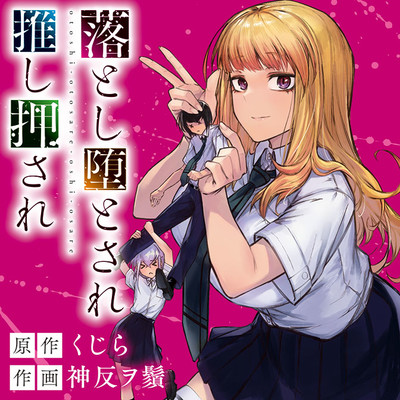 ジャガーン