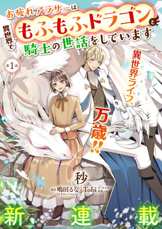 ワンピース