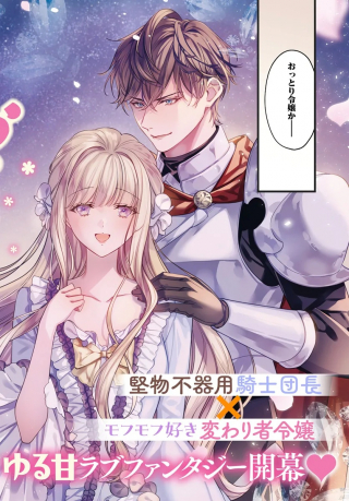 ジャガーン
