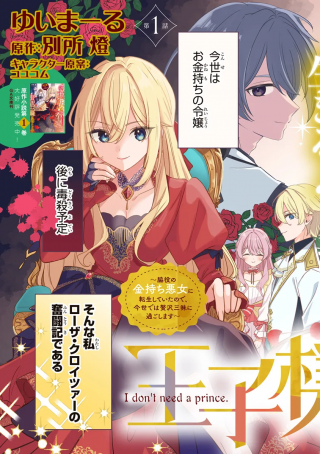 ジャガーン