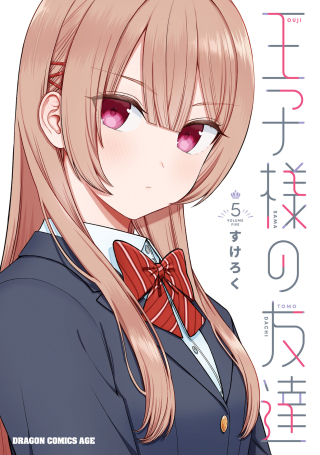 ジャガーン
