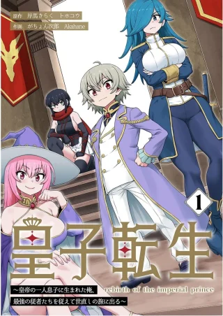 ジャガーン