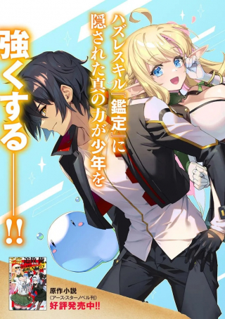 ジャガーン
