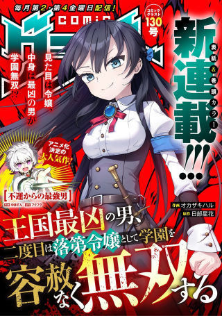 ジャガーン