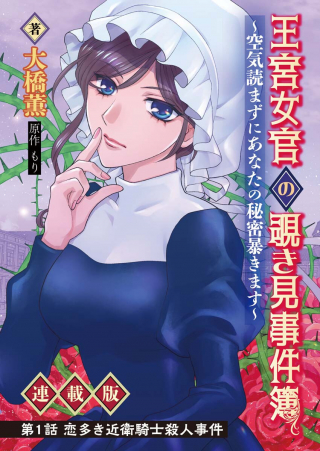 ジャガーン