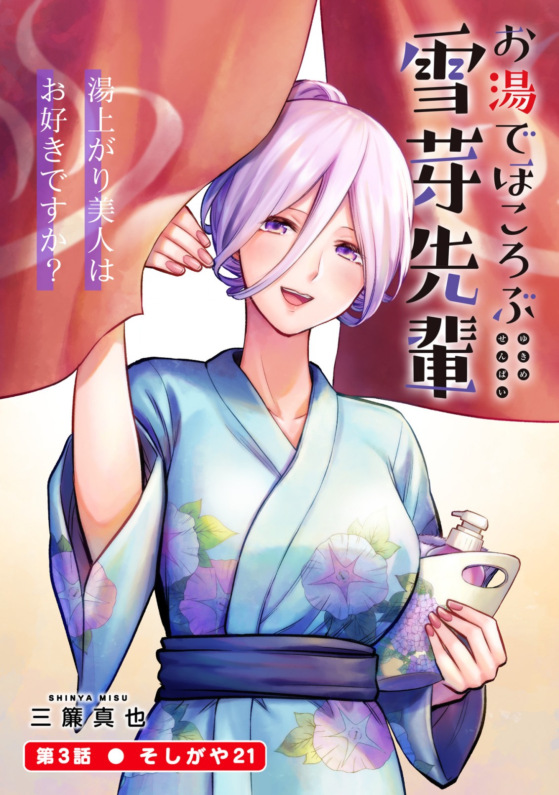 ジャガーン