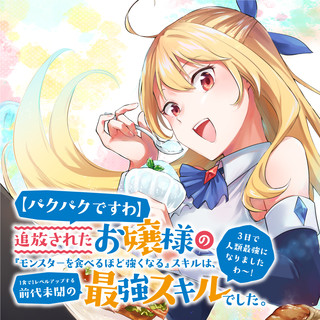 ジャガーン