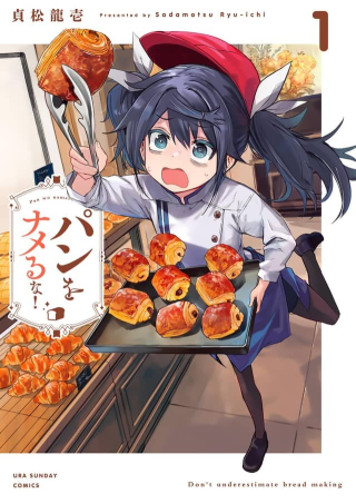 ワンピース