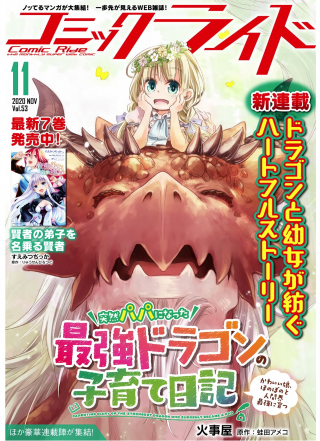 ジャガーン