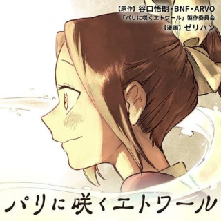 ワンピース