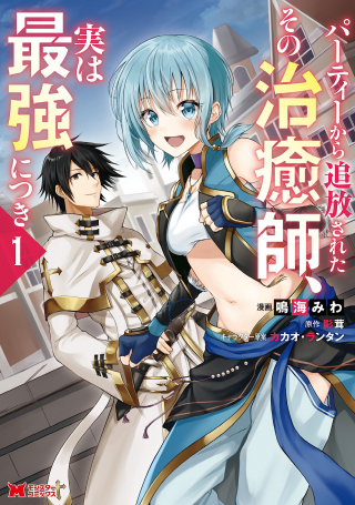 ジャガーン