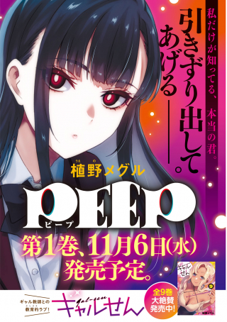 ワンピース