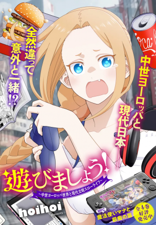 ジャガーン