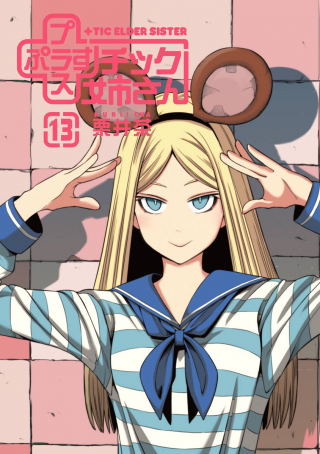 ジャガーン