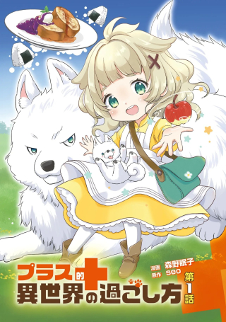 ジャガーン