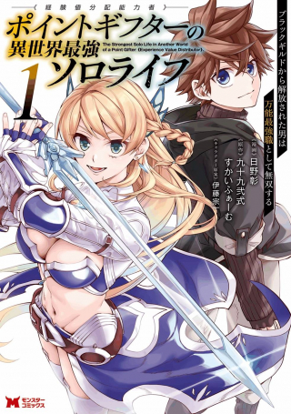 ジャガーン