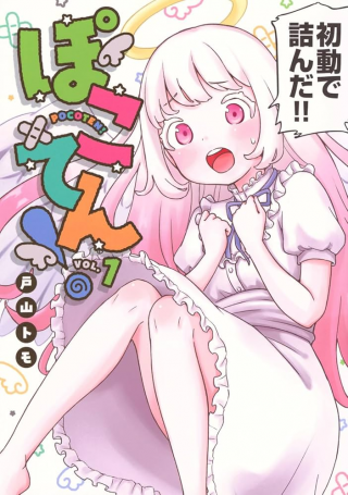 ワンピース