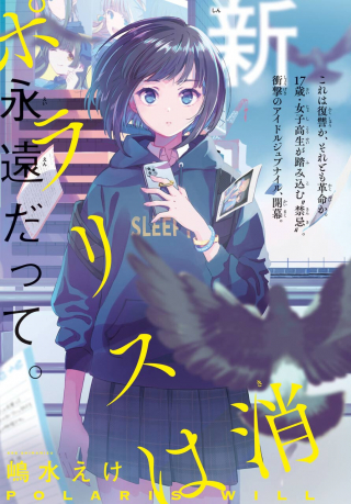 ジャガーン