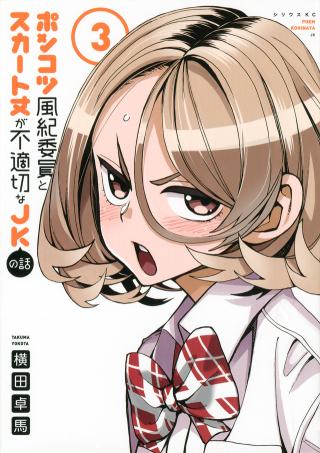 ジャガーン