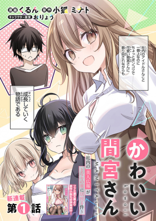 ジャガーン