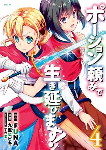 ジャガーン