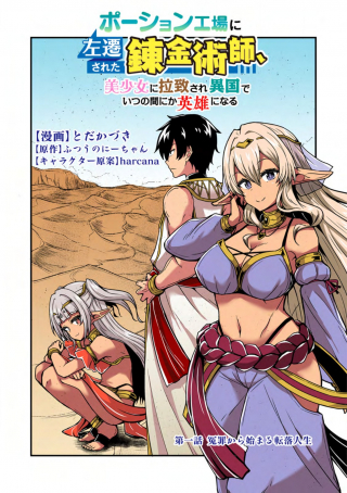ジャガーン