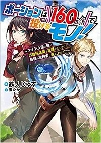 ジャガーン