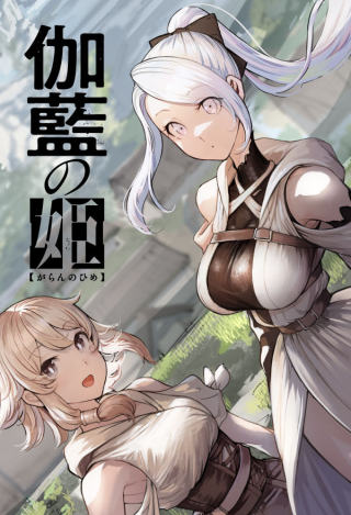 ジャガーン