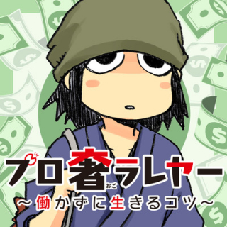 ジャガーン