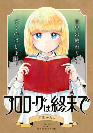 ワンピース