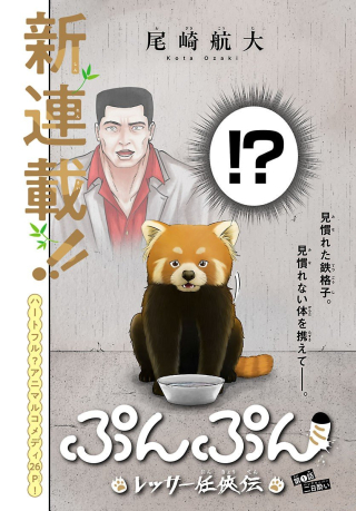 ワンピース