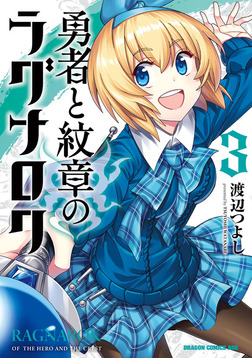 ジャガーン