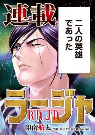 ワンピース