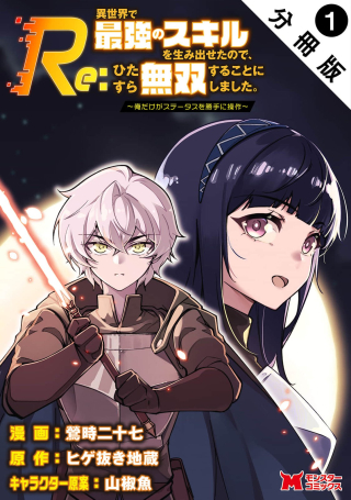 ジャガーン