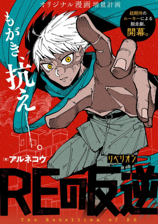 ジャガーン