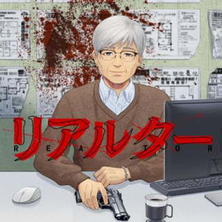ワンピース