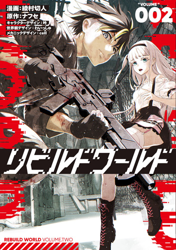 ジャガーン
