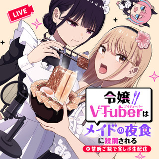 ワンピース