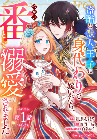 ジャガーン